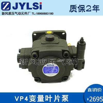 变量叶片泵VP4-40/54/70/86-105/140 HVP-54/70/86 VK2-70/86F-A3