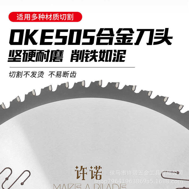 许诺金属冷切锯片14寸角钢螺纹钢方管钢筋冷锯合金切铁专用切割片,标准件/零部件/工业耗材,切割片/磨片,淘宝优惠券,粉丝福利购,淘宝优惠卷