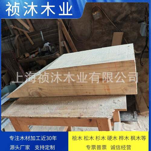 铁皮加固梯形三角木油罐车三角垫木防滑枕木吊车腿大型设备垫木枕