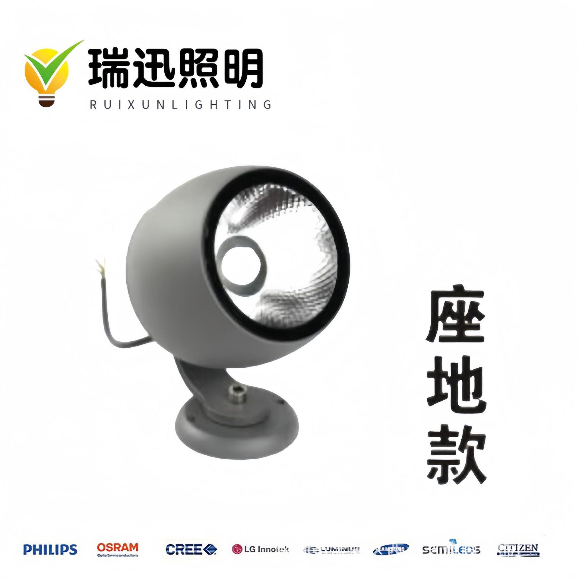 户外小射灯LED室外投光灯射树照树灯圆形酒杯地插灯防水草坪庭院