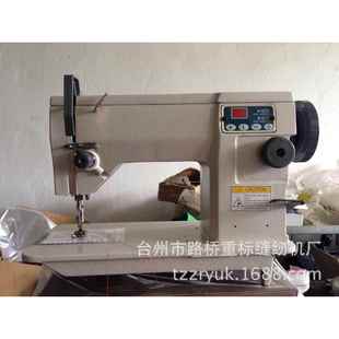 厂家直销20U曲折缝拼缝机人字车家用工业缝纫机