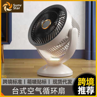 电扇 电风扇小型静音桌面风扇办公室桌上充电便携家用宿舍移动台式
