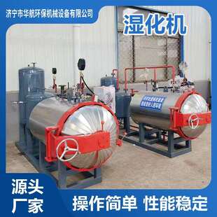 动物尸体湿化机病养灭场死猪鸡高殖温菌设备无害ZMP化处理宠物湿