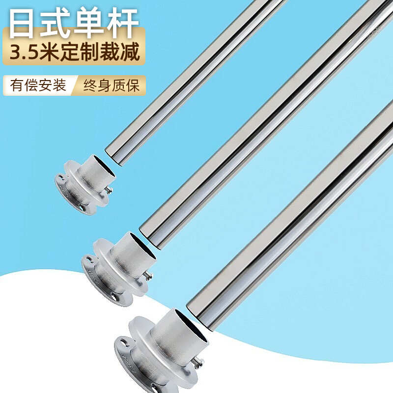 304不锈钢管晒衣架墙上晾衣杆打孔壁挂凉衣竿阳台加厚晒被子收纳