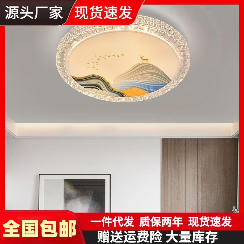 圆形吸顶灯LED卧室灯水晶客厅灯书房灯阳台灯5D山水画高档灯饰