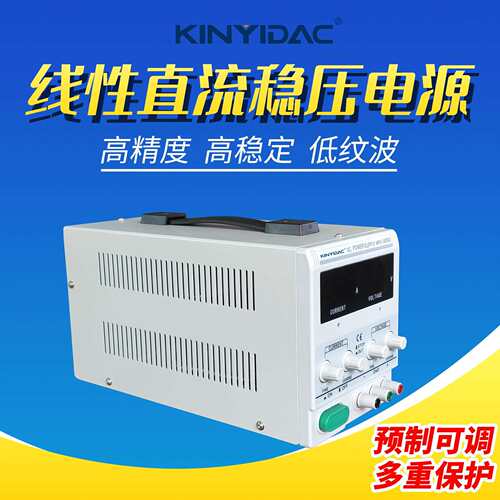 0-15V线性可调直流稳压电源 10A数显高精度恒流源供应器 预制输出