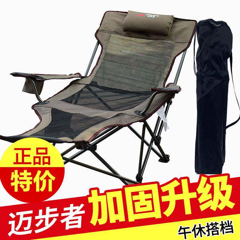 户外折叠躺椅床可携式钓鱼椅子办公室午休睡椅坐躺两用超轻包邮