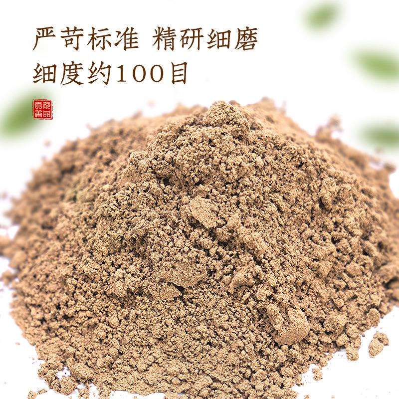 供应汤加老山檀香粉熏香用品 一公斤起批