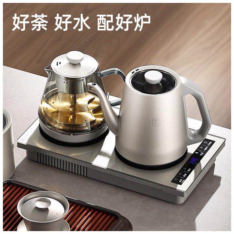 纯钛全自动上水烧水壶2025新款保温一体电热泡茶壶嵌入煮茶器消毒