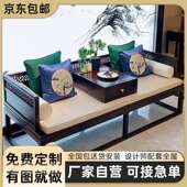 可定制新中式 乌金k木罗汉床现代简约禅意实木双人沙发别墅客厅小