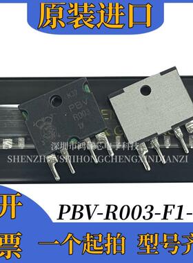 原装进口德国伊萨电阻PBV-R100-F1-0.5电流检测直插电阻100毫欧