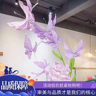 新款 高端婚庆大型纸艺蝴蝶手揉紫色路引商场美陈布置道具橱窗拍照