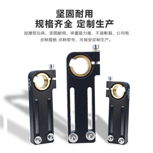 机械手配件球关节MBP-20-60CZQ重型滑移支架可调角度连接板固定件