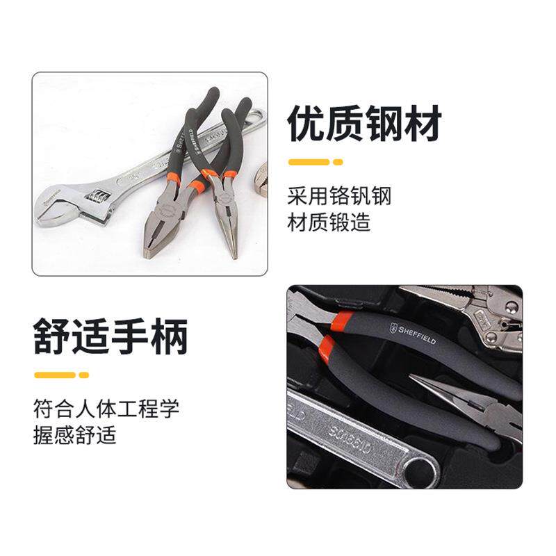 钢盾S025029大力钳套装5件套活动扳手大力钳组合钢丝钳尖嘴钳
