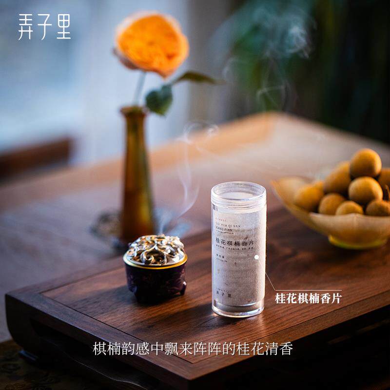 弄子里桂花棋楠香片17片*0.3g/罐.花香馥郁柔和chao好闻图片