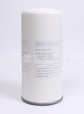 旋LB13145/转式气螺分离器LB3145/3油+AA1334杆空压机1油分配件阿