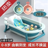 婴儿洗澡盆大号浴桶浴盆坐躺小孩家用宝宝可折叠幼儿新生儿童用品