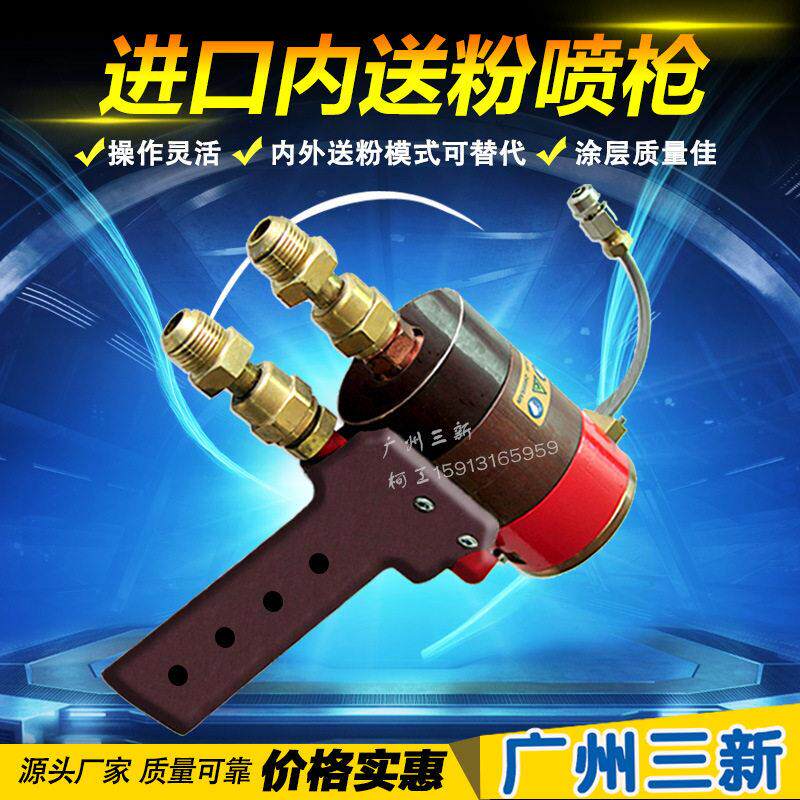 等离子喷涂氧化钛陶瓷涂层 SX82等离子热喷涂机 进口内送粉器喷枪