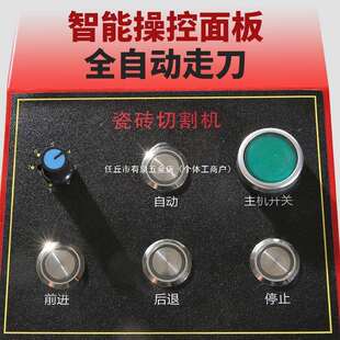 切割台式倒角板锌凯岩全自动倒角切割割电动EEY瓷砖切机一机体交