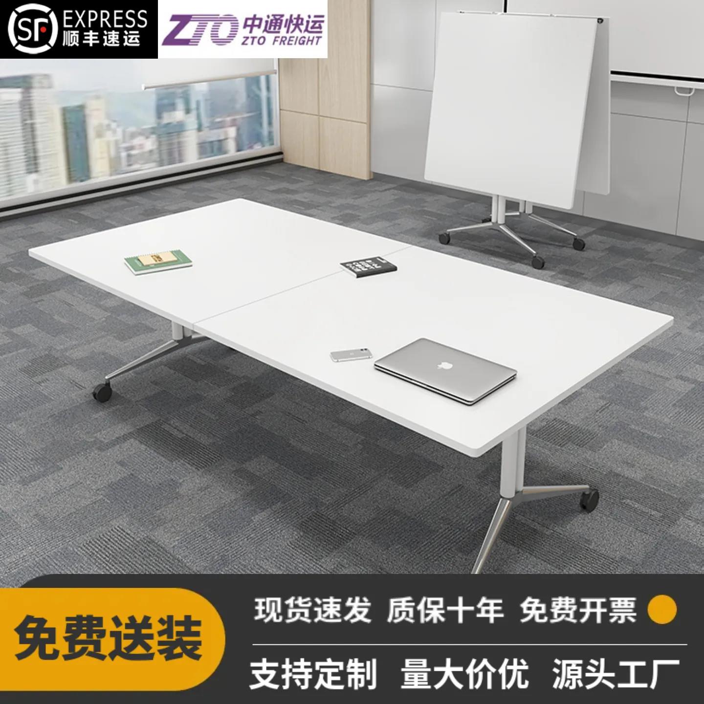 折叠会议桌可移动长条桌带轮子折叠办公桌可拼接伸缩多功能培训桌