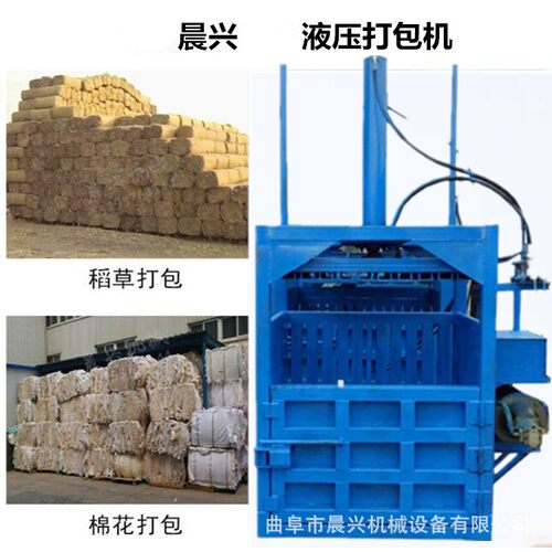 吨袋布匹棉花打包机废料压缩打包机立式液压废纸壳塑料瓶秸秆打包