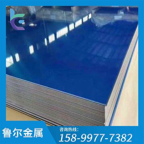 国标6061-T4铝板 0.2mm铝薄板 6061-T6 折弯铝板 贴膜铝板 铝壳板