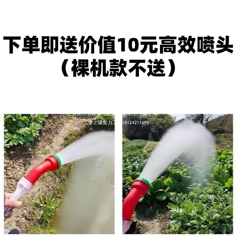 遥控潜水泵无线抽水泵农用灌溉远程12微型锂电浇地家用轻便户外