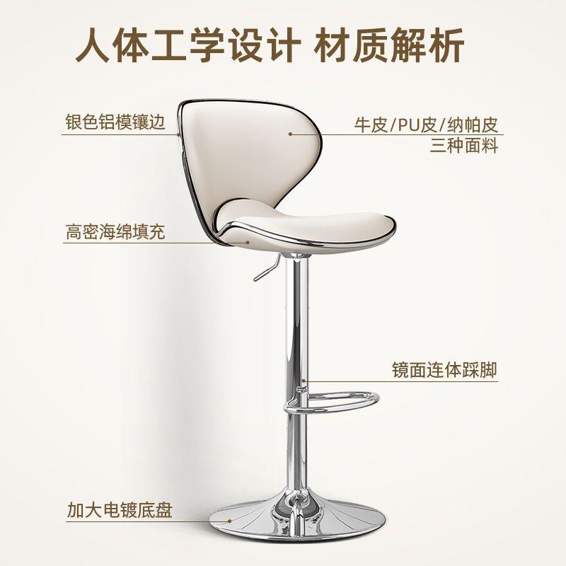 吧台椅升降椅子前台吧凳家用吧椅酒吧桌椅高脚凳收银台高凳子