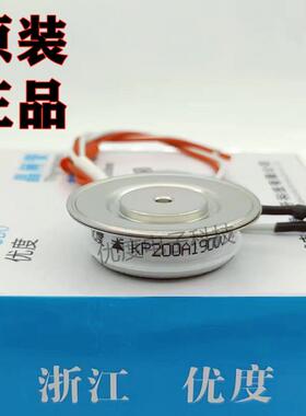 可控硅KP200A1900VKP200A-19KP200-19KP200A/1900V普通晶闸管