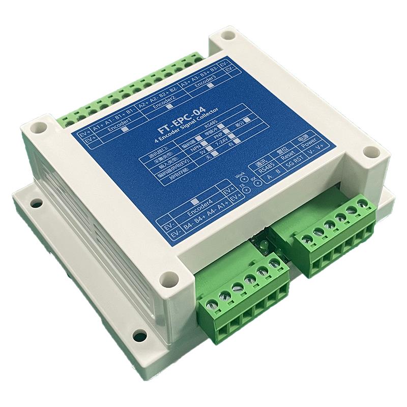 差分编码器脉冲信号采集Rs485串口Modbus差分编码光栅尺仪表仪表