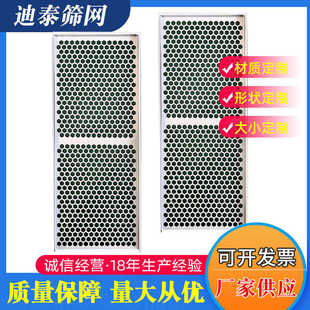 304不锈钢冲压网 微孔网异形孔板机械设备防护网蚀刻网冲孔网