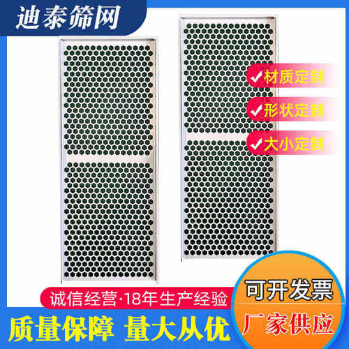 304不锈钢冲压网 微孔网异形孔板机械设备防护网蚀刻网冲孔网