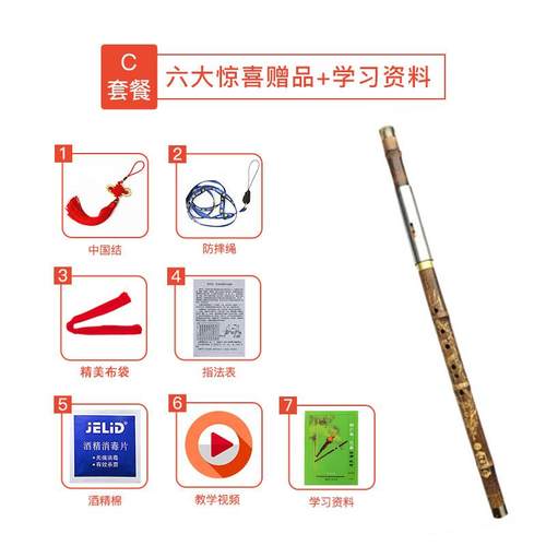 正品包邮紫竹横吹巴乌特款价包邮初学检新定考试调F调演奏型巴乌
