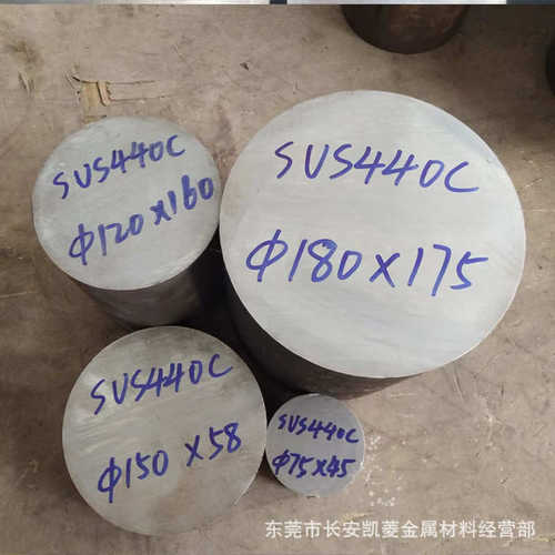SUS440C不锈钢棒 SUS440C圆钢 SUS440C棒材切割 欢迎来厂提货