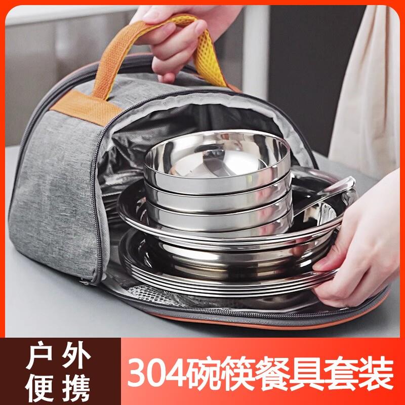 不锈钢餐具碗盘套装家用厨房碗碟盘子防摔碗筷勺碗公组合双层实用