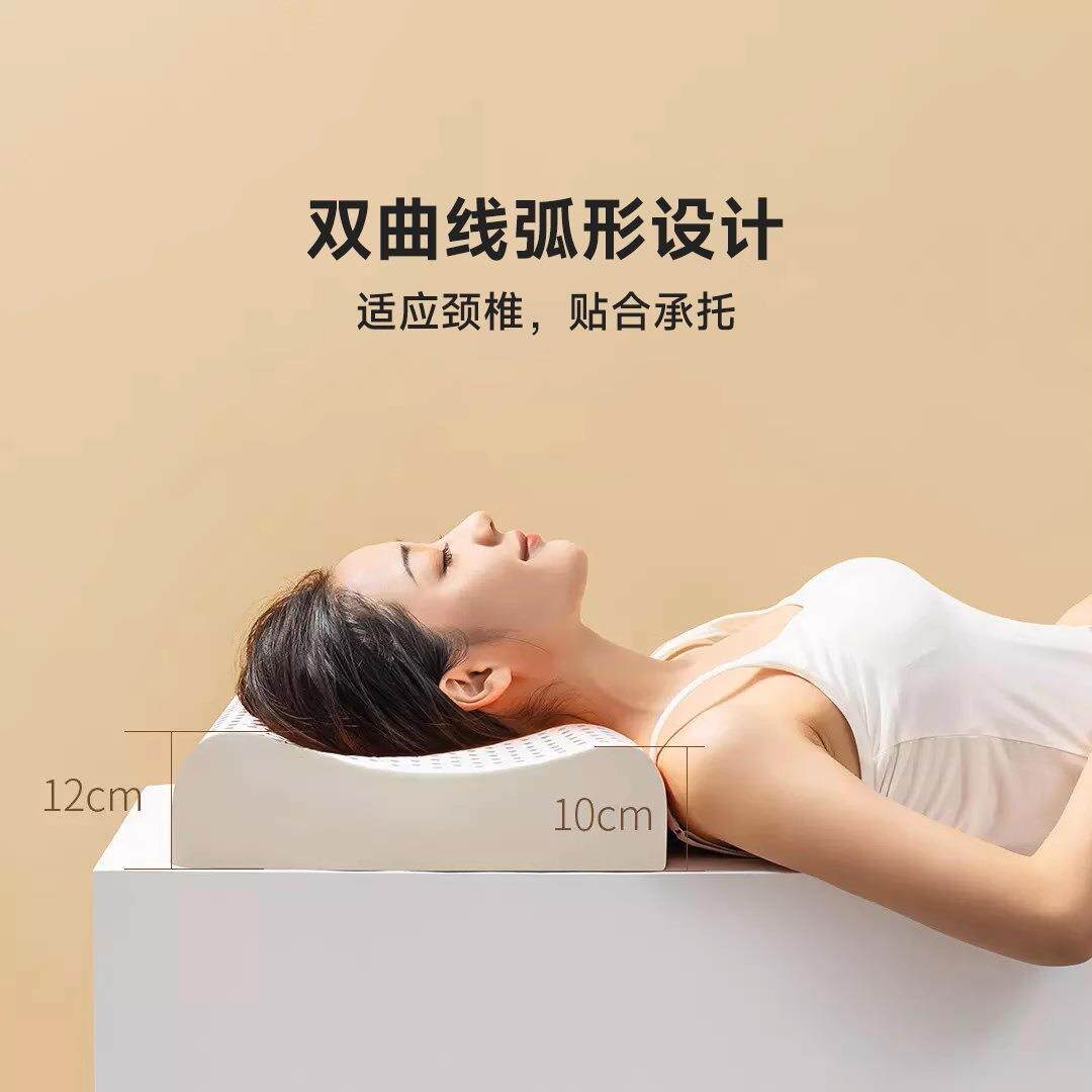 愉悦之家成人乳胶颗粒枕护颈椎乳胶波浪枕枕头枕芯含枕套