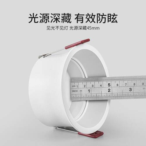 新款直销led筒灯嵌入式家装天花灯防眩光孔灯窄边框无主灯三色变