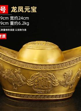正品财黄铜金元宝摆件招进桌宝金万两工艺黄品办公室客厅面装饰品