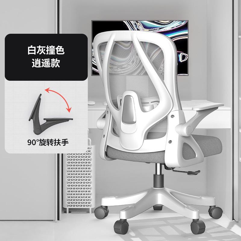 办公椅家用久坐不累带电脑椅子头枕网布职员椅学生学习椅升降转椅