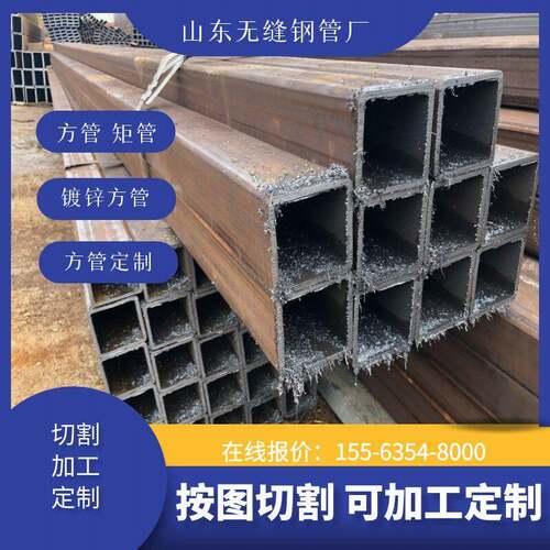 高强方管现货T700L 610L 510L汽车大梁用厚壁大小口径方通 可切割