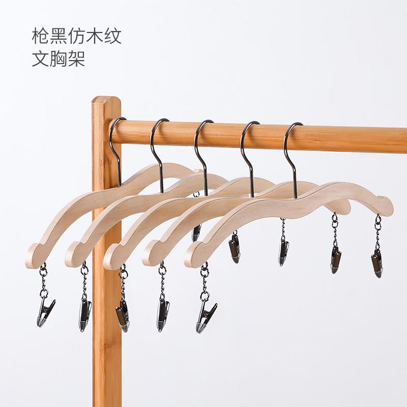 高档店内衣架服装店实胸木塑料防滑衣内衣挂内裤夹文架子开用内挂
