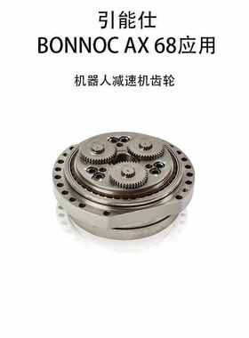 引能仕BONNOC AX 68合成极压齿轮油 JX能源株式会社 20L