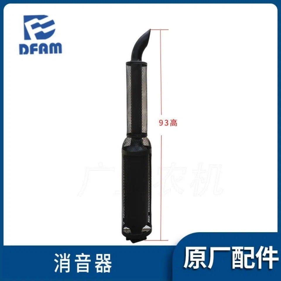 常州东风拖拉机250/300/304/354配件消音器 排气管 烟筒 原厂专用