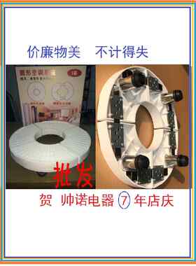 空调内机椭圆柱形增高客厅立式底座托垫高支台立柜地架可调架帅诺
