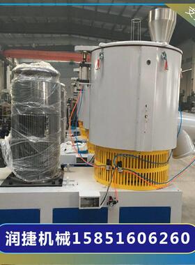 供应SHR-800A速混合机粉体速搅拌机PVC改性速混料机