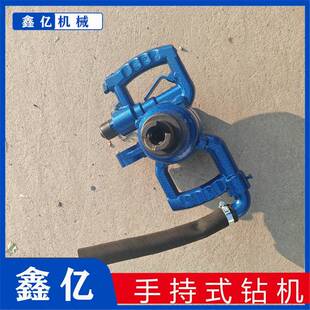气动ZQHS-35手持式钻机风钻矿用手持气动气腿煤电钻鑫隆旺