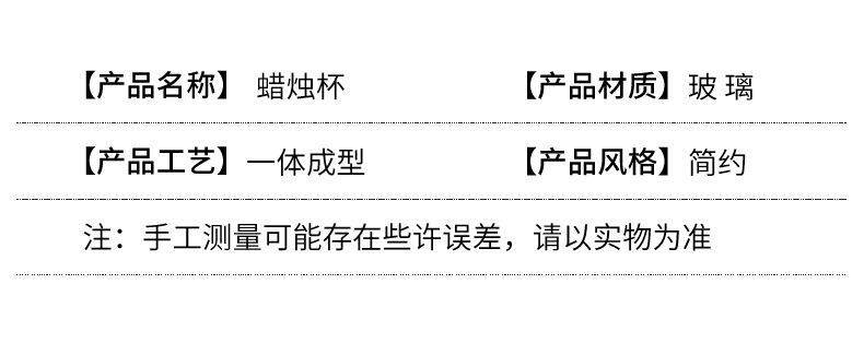 Подсвечник 