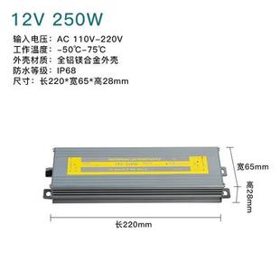 20V转112V5ADC直流12伏变压器60W 10V 开关电源LED转2 小象 高档