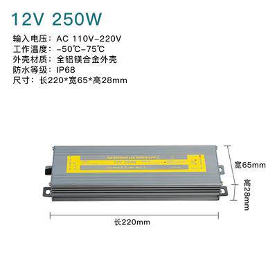 高档 小象 10V-20V转112V5ADC直流12伏变压器60W 开关电源LED转2