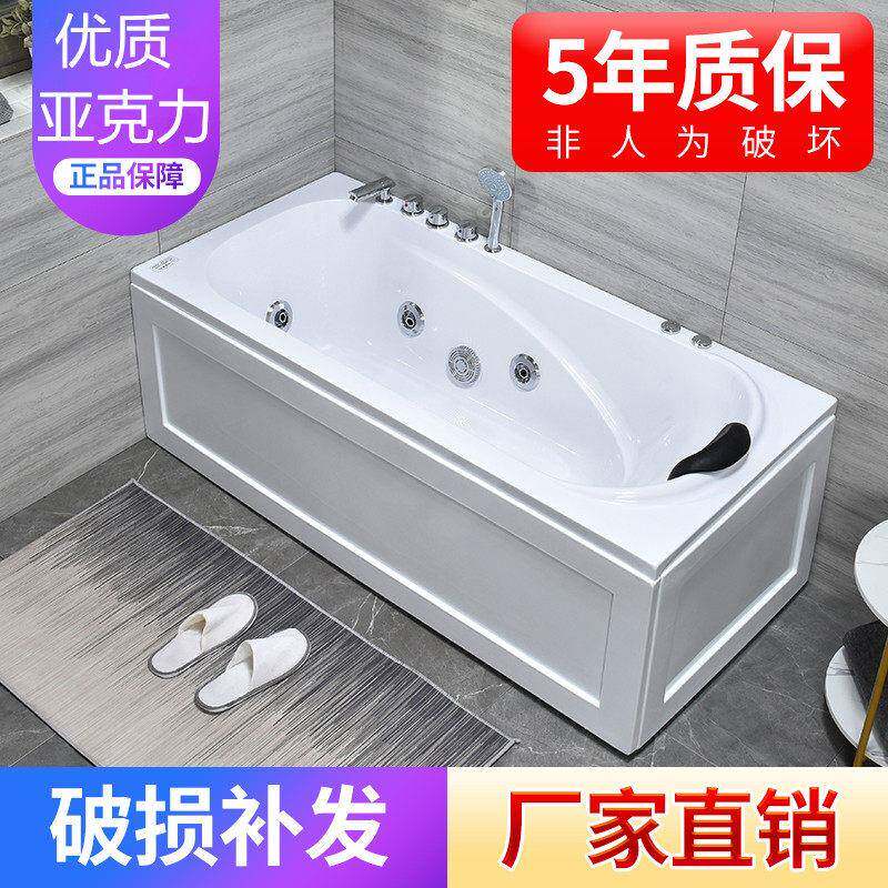压克力单人冲浪按摩浴缸小户型加热恒温智能浴缸家用浴缸浴盆